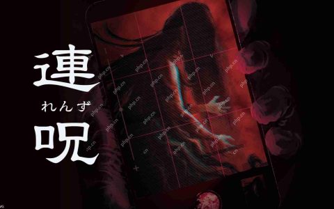 日本一全新恐怖游戏《连咒》公布发售日和大量画面截图