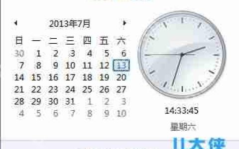 轻松解决电脑时间不准的方法