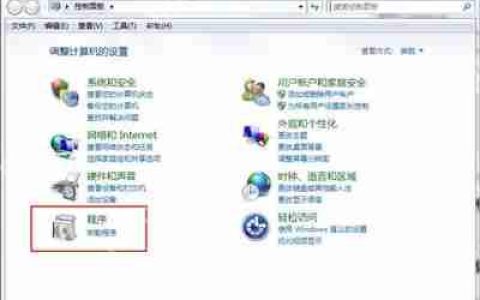 Win10系统输入法提示已禁用IME的解决方法