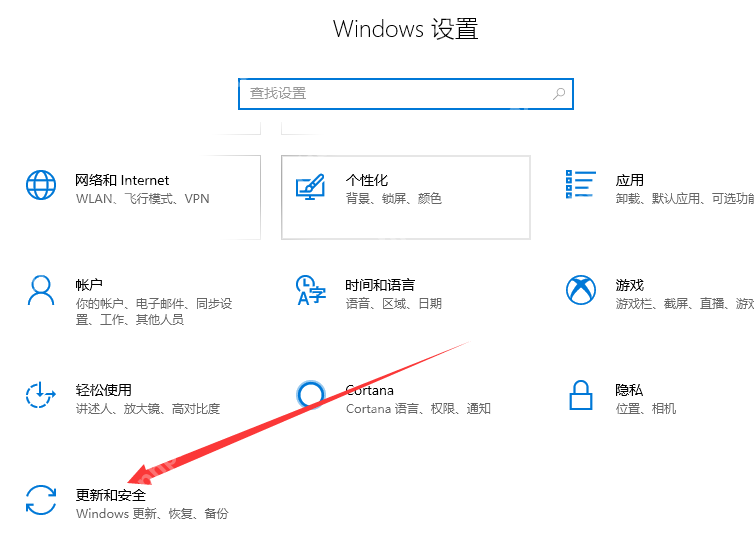Win10安全中心怎么关闭?Win10安全中心关闭教程