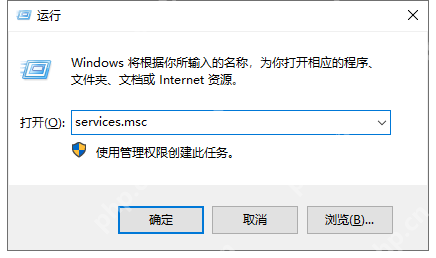 Win10安全中心怎么关闭?Win10安全中心关闭教程