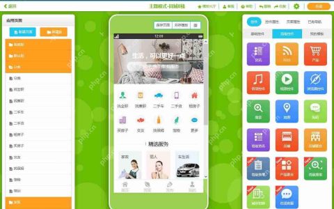 配送App功能分析，如何开发跑腿外卖配送App呢？