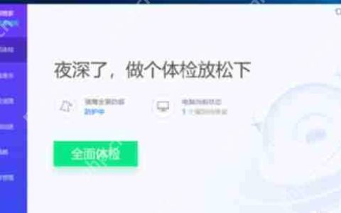 如何加快电脑开机速度?