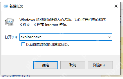 电脑开机黑屏只有鼠标怎么解决?电脑开机黑屏只有鼠标的解决方法