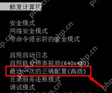 电脑开机黑屏只有鼠标怎么解决?电脑开机黑屏只有鼠标的解决方法