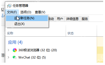 电脑开机黑屏只有鼠标怎么解决?电脑开机黑屏只有鼠标的解决方法
