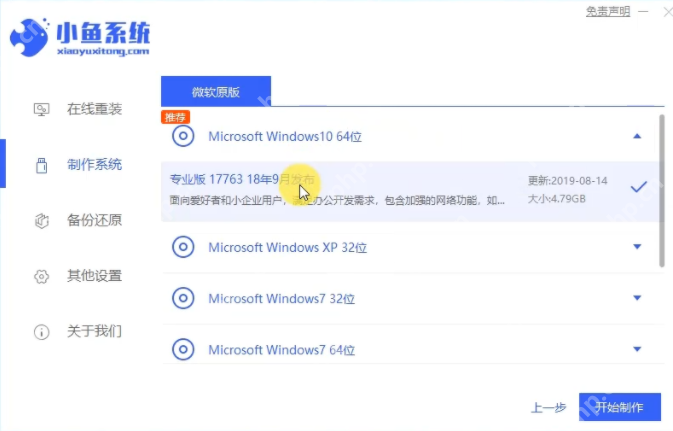 电脑开机黑屏只有鼠标怎么解决?电脑开机黑屏只有鼠标的解决方法