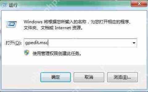 Win7旗舰版如何关闭windows defender?windows defender的关