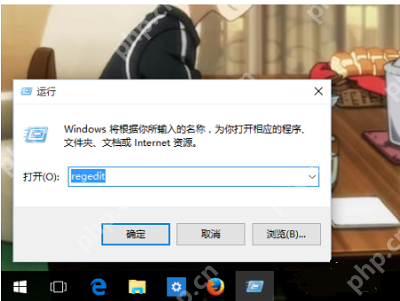 Win10系统桌面右键如何解决弹出菜单慢/无反应?
