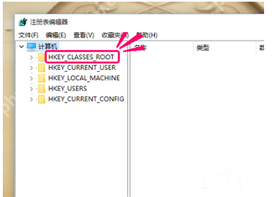 Win10系统桌面右键如何解决弹出菜单慢/无反应?