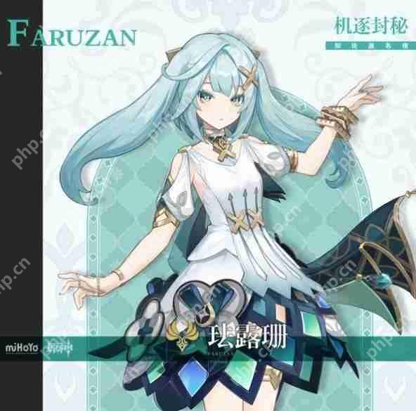 原神珐露珊什么时候出-新角色珐露珊上线时间介绍