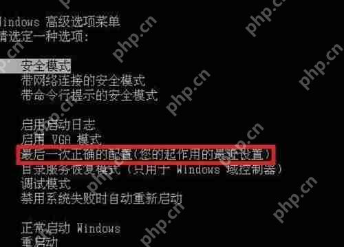 电脑开不了机无限重启怎么解决?