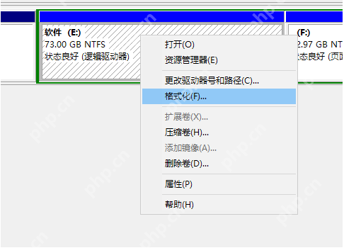 电脑如何格式化本地磁盘？格式化本地磁盘的操作教程