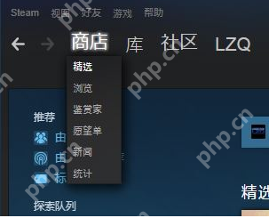 Steam错误代码-103怎么办?Steam错误代码-103的解决方法