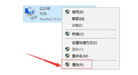 Steam错误代码-103怎么办?Steam错误代码-103的解决方法