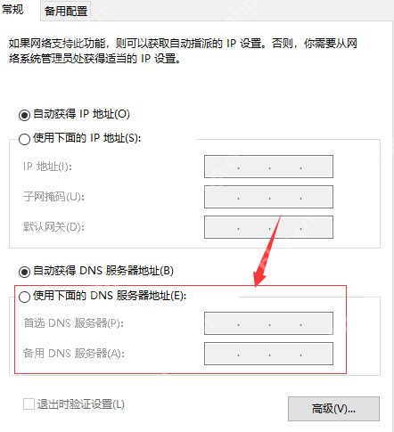 Steam错误代码-103怎么办?Steam错误代码-103的解决方法