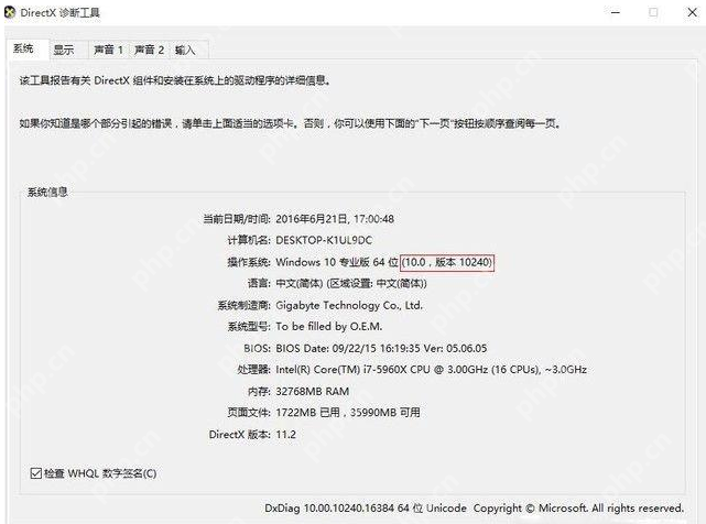 为什么英伟达官网下载不了驱动?nvidia官网无法下载驱动怎么办?