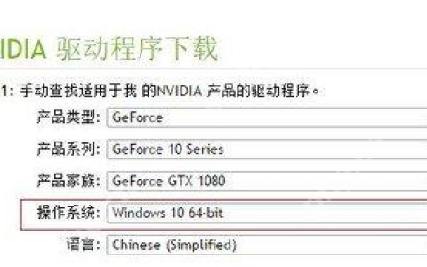 为什么英伟达官网下载不了驱动？nvidia官网无法下载驱动怎么办？