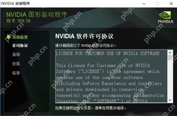 为什么英伟达官网下载不了驱动?nvidia官网无法下载驱动怎么办?