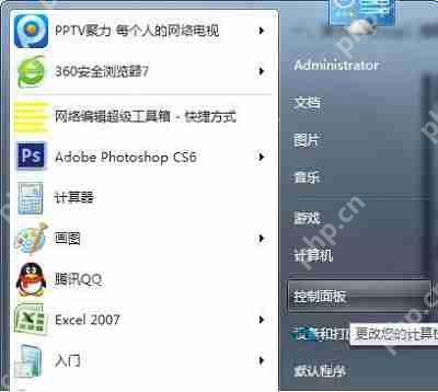 Win7系统的自动保存网页密码设置该怎么取消?