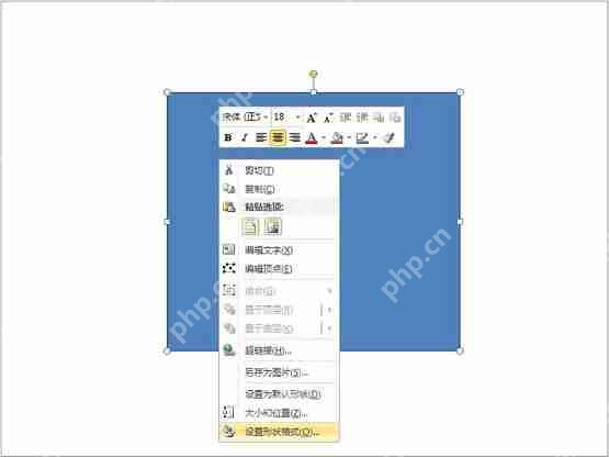 powerpoint如何设置图片背景透明效果