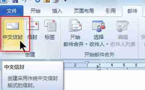 powerpoint如何设置图片背景透明效果