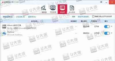 怎么清理开机启动项 开机启动项过多怎么优化