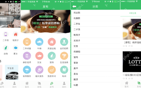 不用编程，也能开发同城商城配送App，快速创业赚钱！