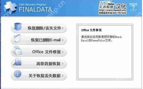 禁止U盘病毒自动运行的小妙招