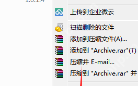 Windows7系统的几种优化小技巧展示