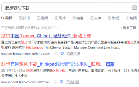重装系统后没有无线网卡驱动怎么办