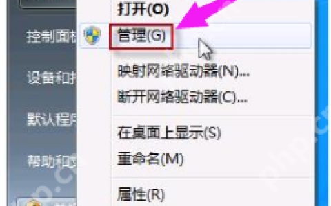 笔记本自带摄像头怎么打开?