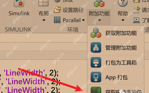 Matlab控制Tello无人机（telent和Edu版本）安装+文档