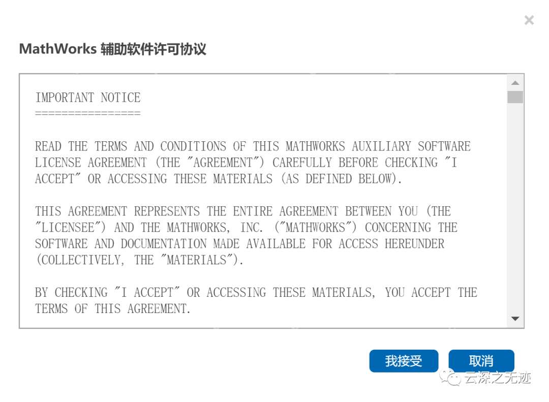 Matlab控制Tello无人机(telent和Edu版本)安装+文档