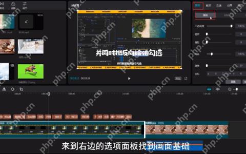 剪映的关键帧在哪？剪映的关键帧使用方法
