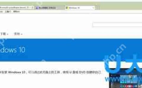 win7如何升级win10系统？win7旗舰版升级win10教程