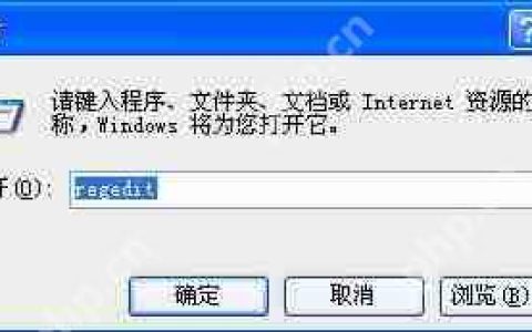 XP系统误删文件如何恢复？