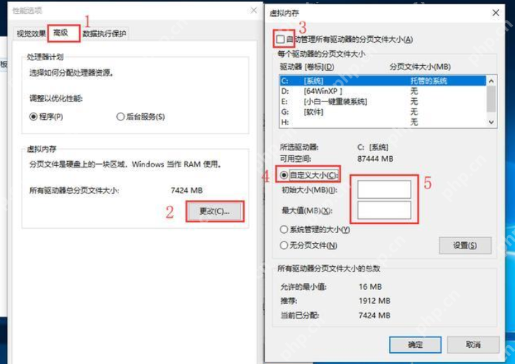 电脑内存不足怎么办?电脑内存不足的解决教程
