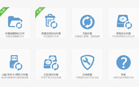 电脑文件丢失了无法启动怎么回事？电脑文件丢失无法启动解决方法