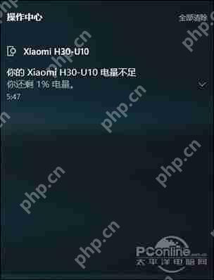 Win2008服务器提示没有注册类别(80040154)怎么办?