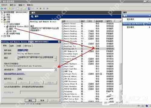 Win2008服务器提示没有注册类别(80040154)怎么办?