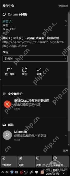 Win2008服务器提示没有注册类别(80040154)怎么办?