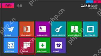 office软件提示由于本机限制操作已被取消的解决方法