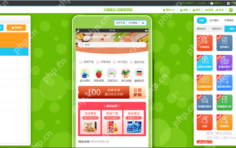 简便直接的应用公园APP开发，太“香”了！