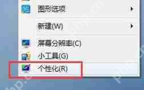 win7电脑移动硬盘突然打不开如何解决？