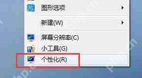 win7电脑移动硬盘突然打不开如何解决?