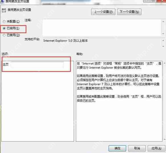 win7电脑移动硬盘突然打不开如何解决?