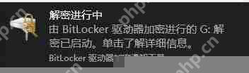 win7电脑移动硬盘突然打不开如何解决?