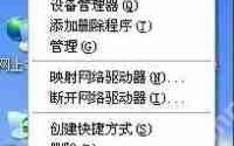 WinXP系统怎么设置局域网 电脑组局域网的操作教程