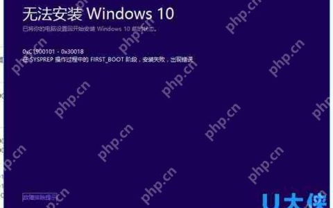 Win10系统下开启组合键解锁屏幕功能的方法介绍
